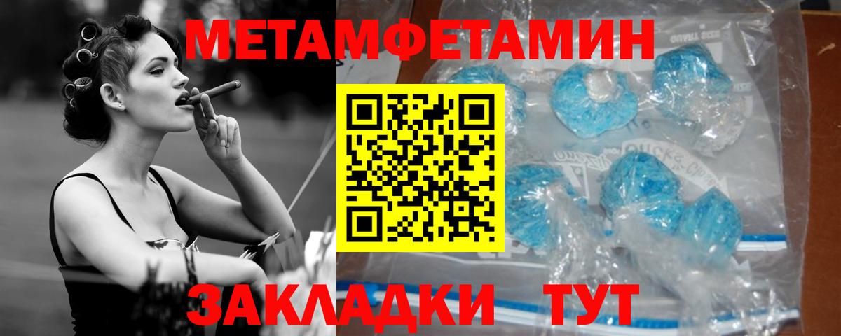 Amphetamine Premium  АМФЕТАМИН  Красногорск  Вход с VPN 
