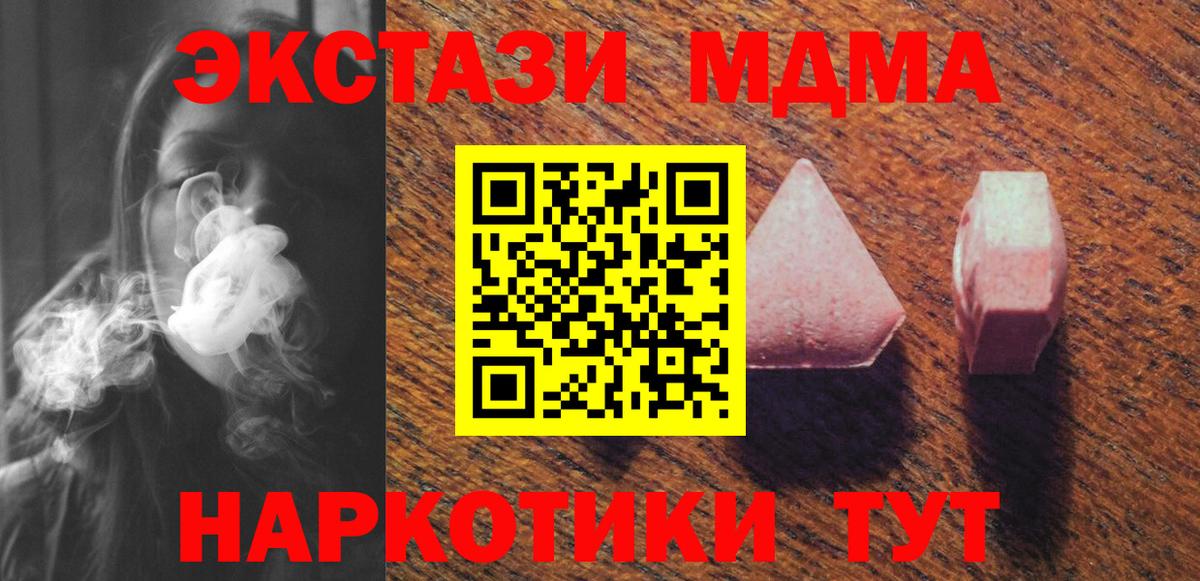 Красногорск  кракен зеркало  Вход с VPN  ЭКСТАЗИ MDMA 