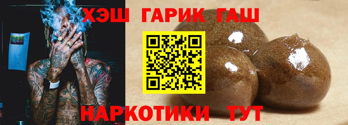 ГАШ Cannabis  ГАШ  Красногорск  Вход с VPN  ГАШ Изолятор 