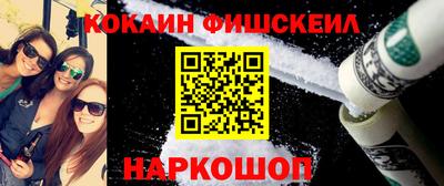 кокаин перу Бугуруслан