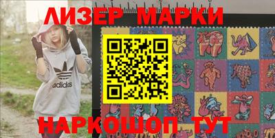кокаин премиум Бузулук