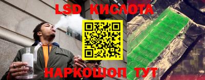 кокаин перу Бугуруслан