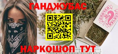 кокаин перу Будённовск