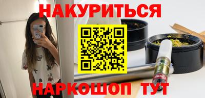 кокаин перу Бугуруслан