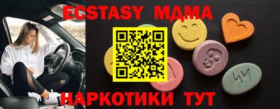 кокаин перу Бугуруслан