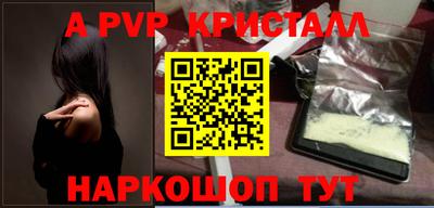 кокаин перу Будённовск