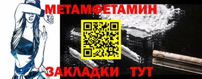 кокаин премиум Бузулук