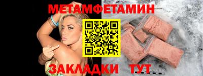 кокаин перу Бугуруслан