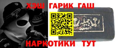 кокаин перу Бугуруслан