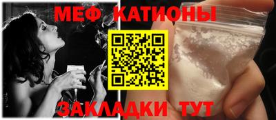 кокаин перу Бугуруслан