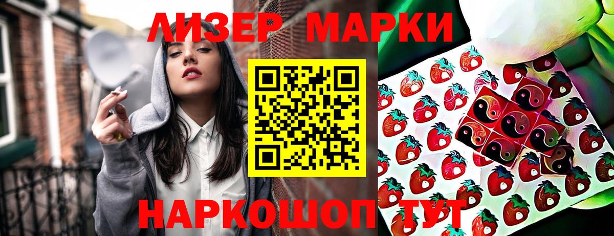 Марки N-bome 1,8мг  Марки N-bome 1,8мг  как найти наркотики  Вход с VPN  Красногорск 